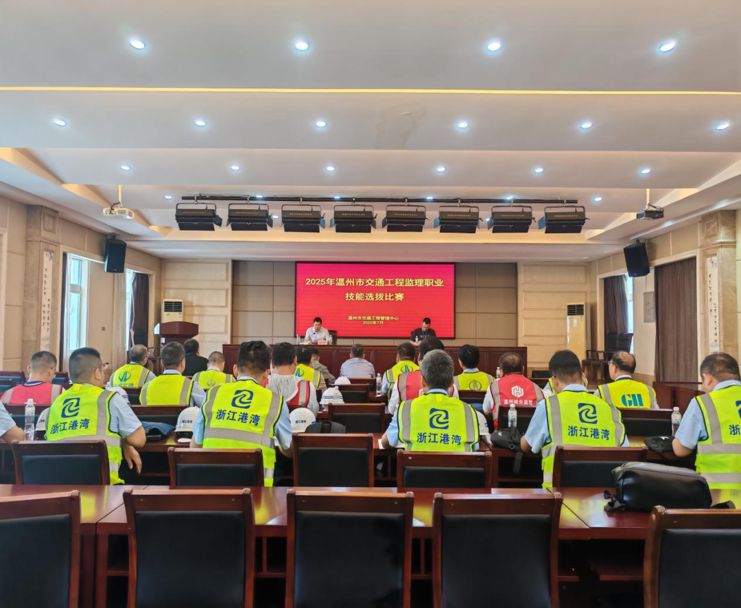 溫州交通監理“無腳本”實戰大比武舉行